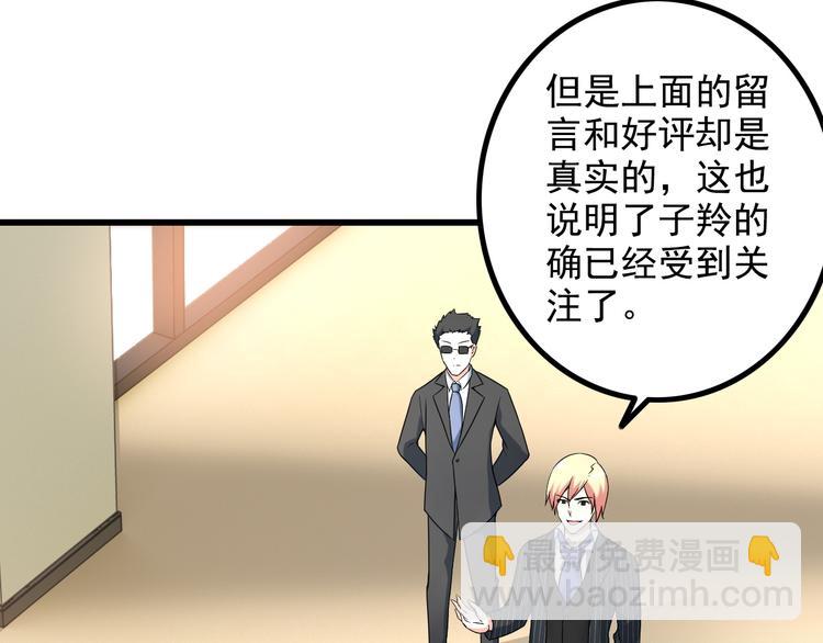 第25话 沙滩写真(1/2)-第25话