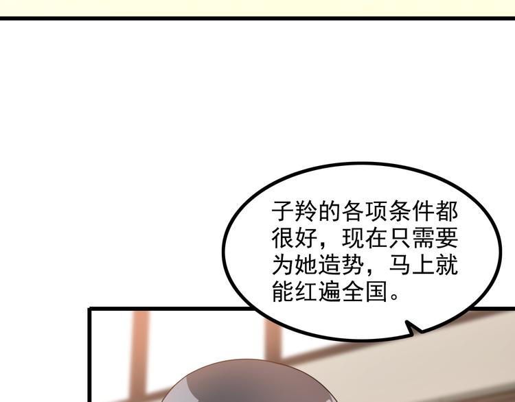 第25话 沙滩写真(1/2)-第25话