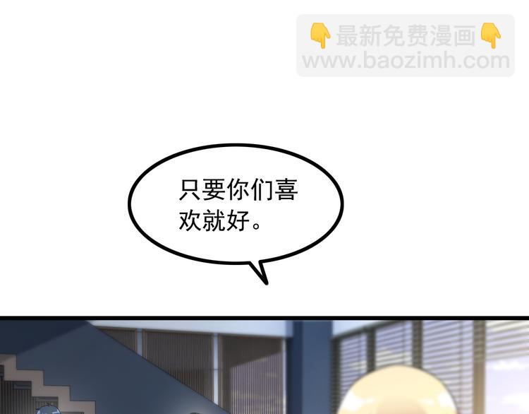 第25话 沙滩写真(1/2)-第25话