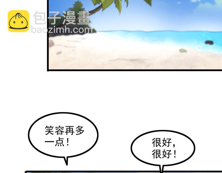 第25话 沙滩写真(1/2)-第25话