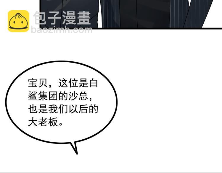 第25话 沙滩写真(1/2)-第25话