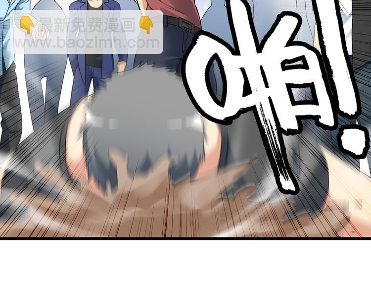 第27话 挑衅者(1/2)-第27话