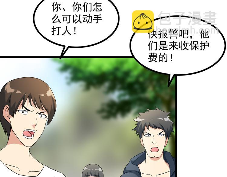 第27话 挑衅者(1/2)-第27话