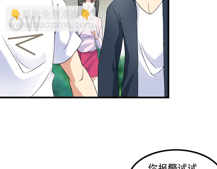 第27话 挑衅者(1/2)-第27话