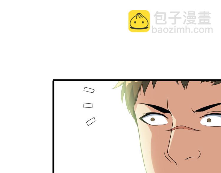 第27话 挑衅者(1/2)-第27话