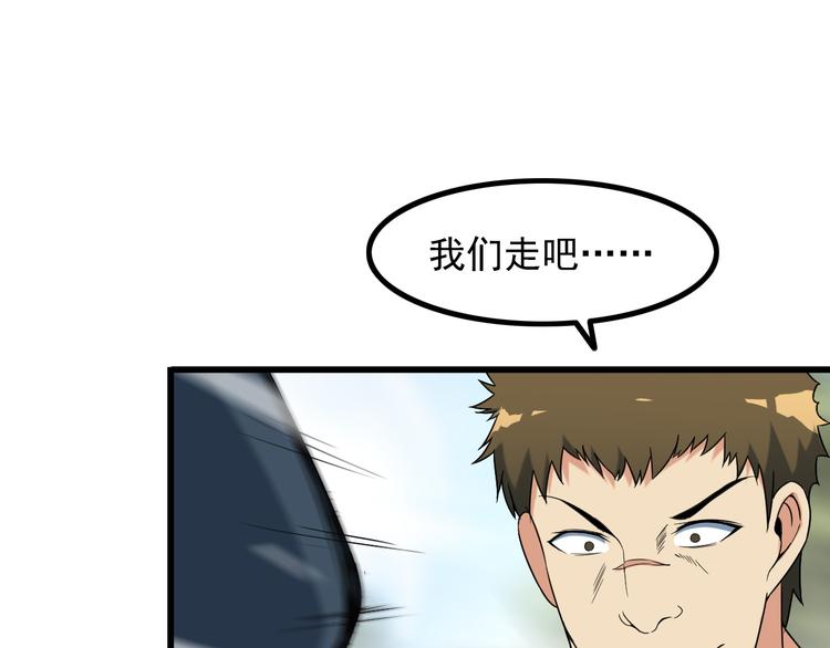 第27话 挑衅者(1/2)-第27话