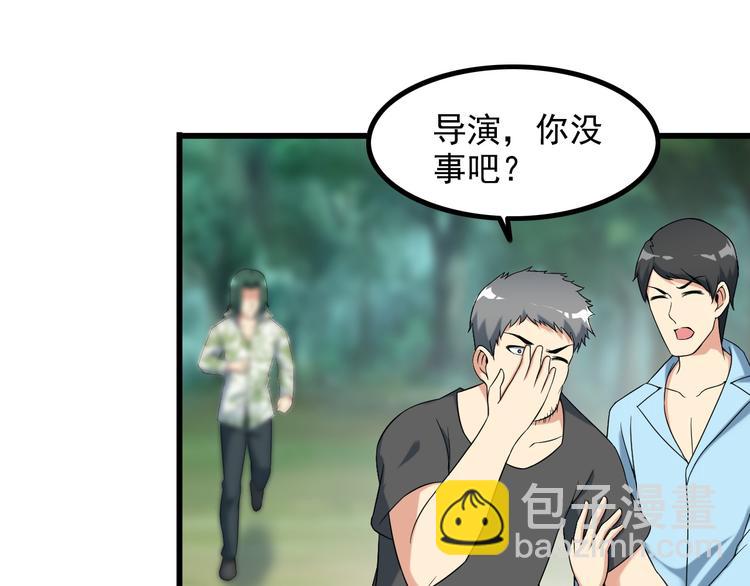 第27话 挑衅者(1/2)-第27话