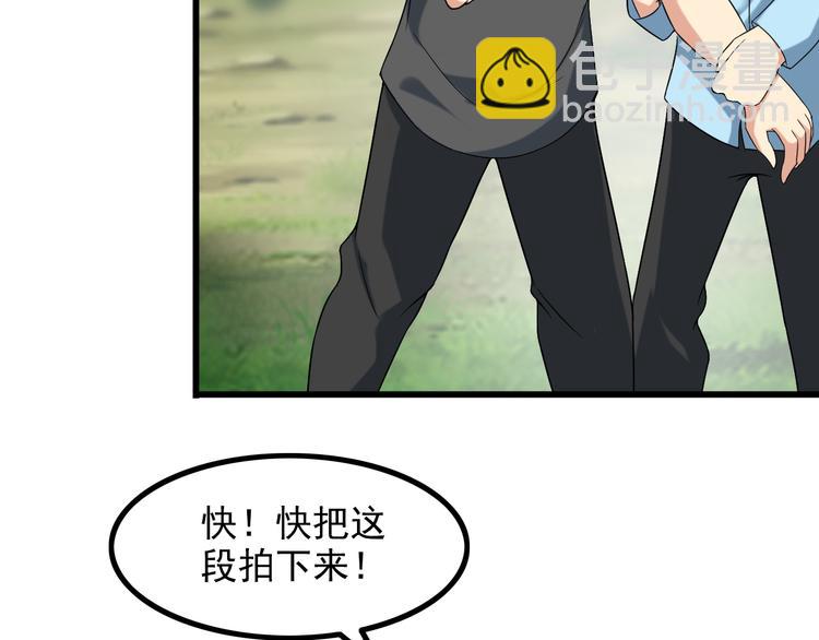 第27话 挑衅者(1/2)-第27话