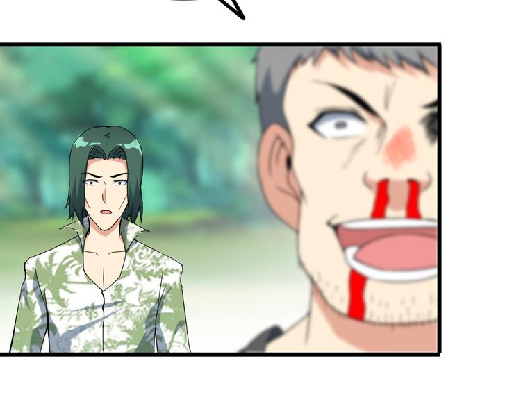 第27话 挑衅者(1/2)-第27话