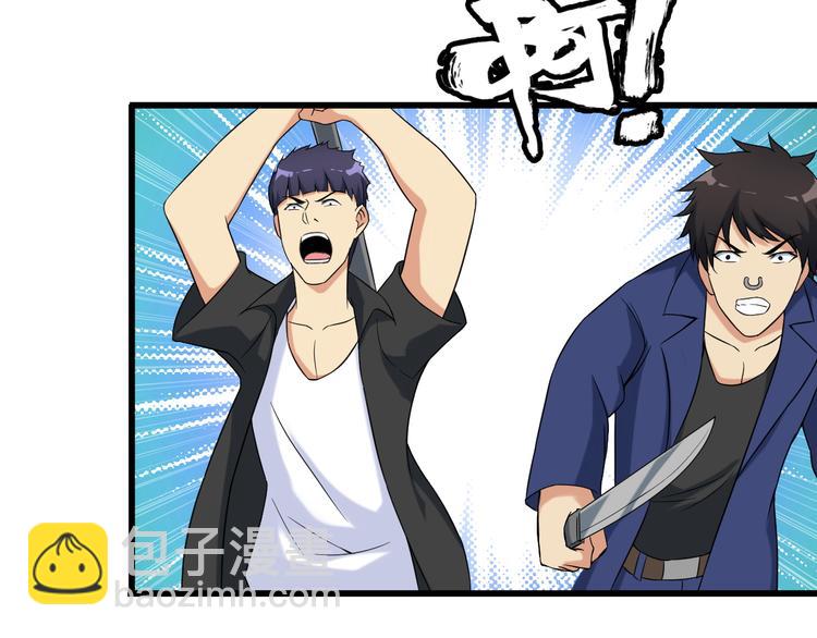 第27话 挑衅者(1/2)-第27话