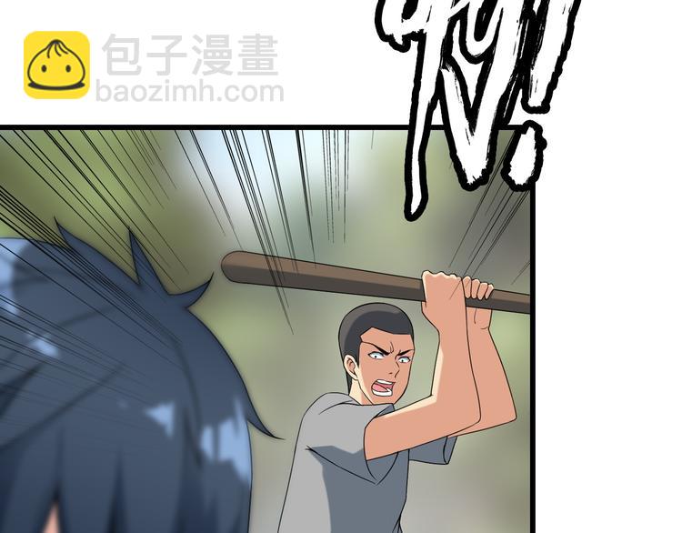 第27话 挑衅者(1/2)-第27话