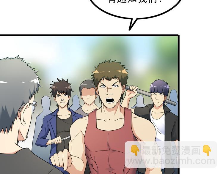 第27话 挑衅者(1/2)-第27话