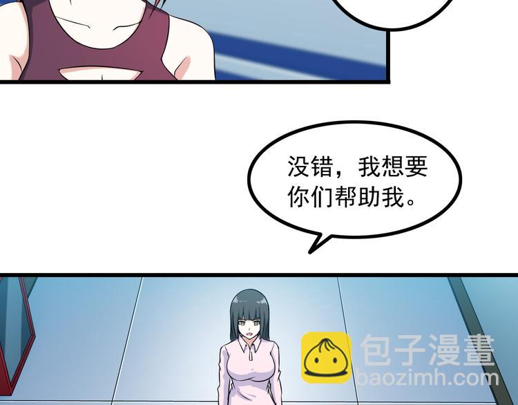 第29话 子羚的计谋(1/2)-第29话