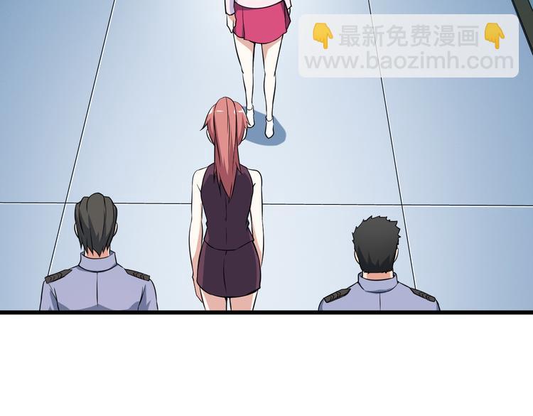 第29话 子羚的计谋(1/2)-第29话