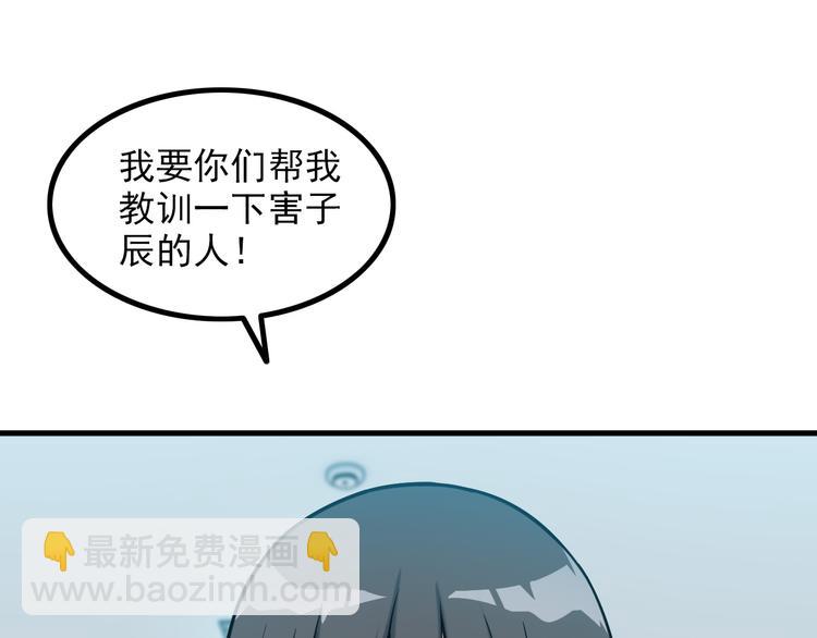 第29话 子羚的计谋(1/2)-第29话