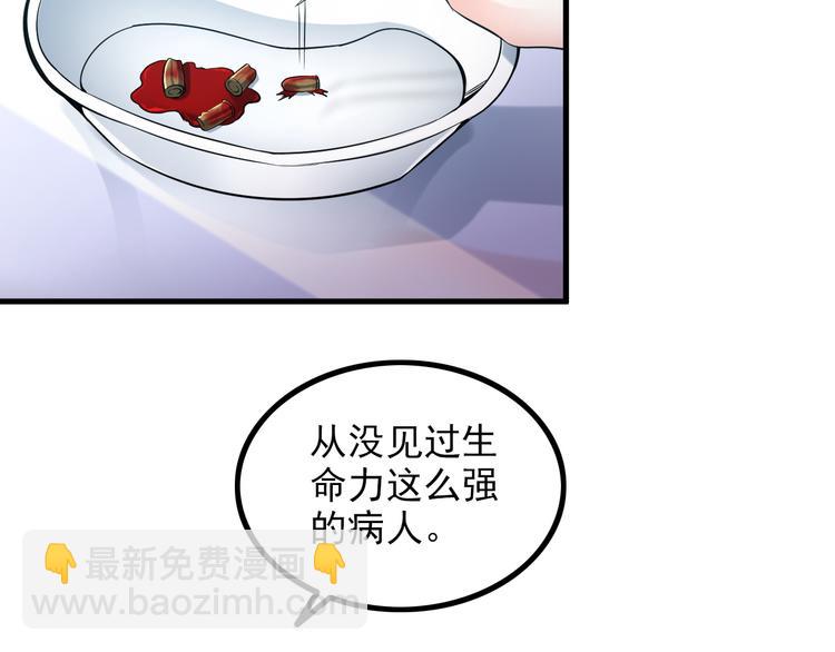 第29话 子羚的计谋(1/2)-第29话