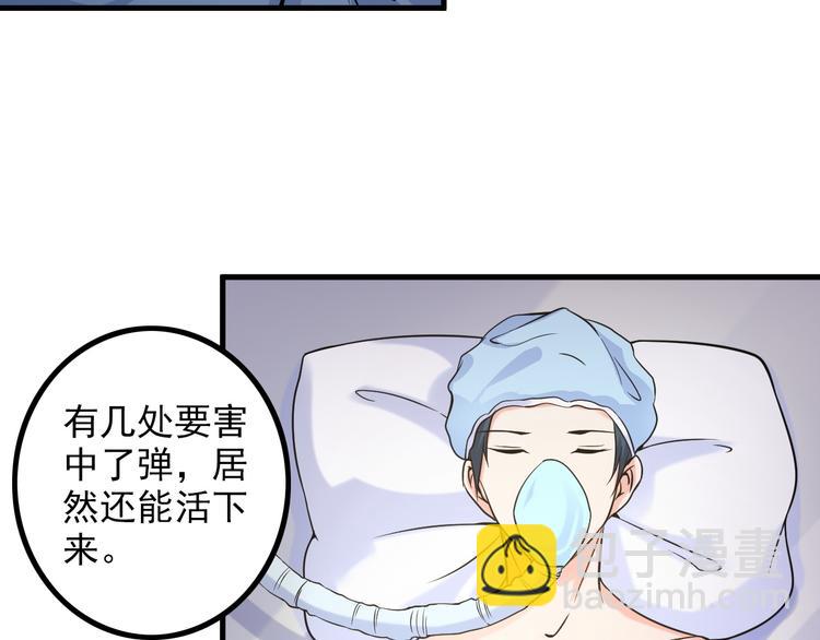 第29话 子羚的计谋(1/2)-第29话