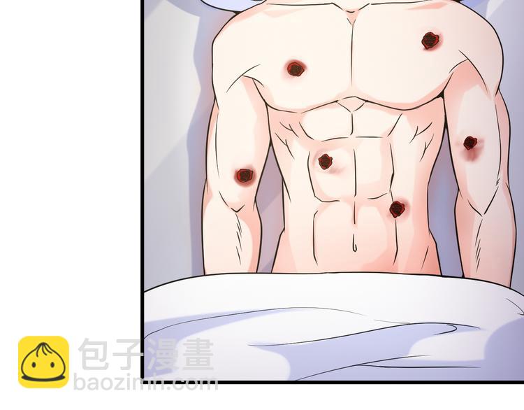 第29话 子羚的计谋(1/2)-第29话