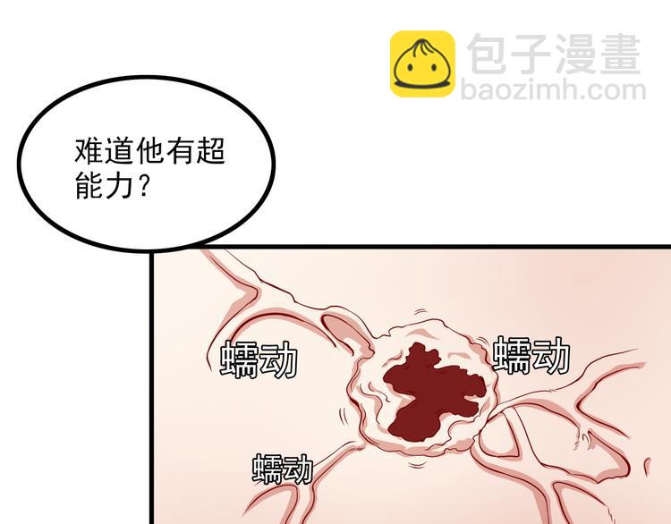 第29话 子羚的计谋(1/2)-第29话