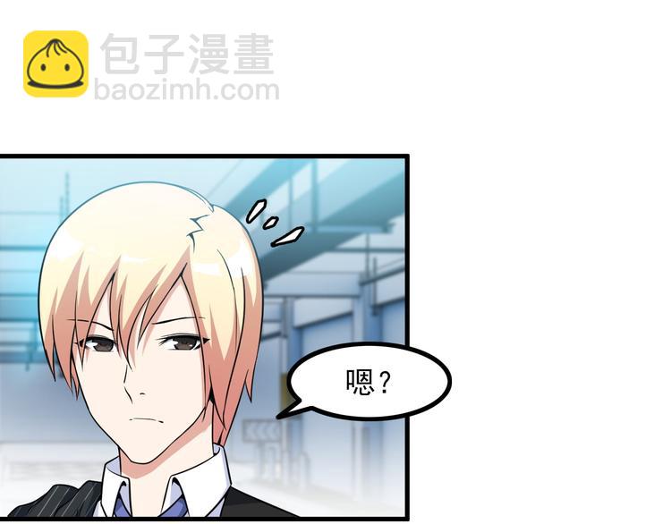 第29话 子羚的计谋(1/2)-第29话