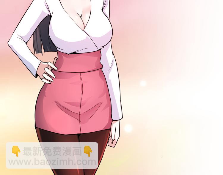 第29话 子羚的计谋(1/2)-第29话