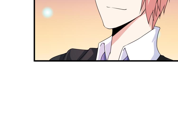 第29话 子羚的计谋(1/2)-第29话