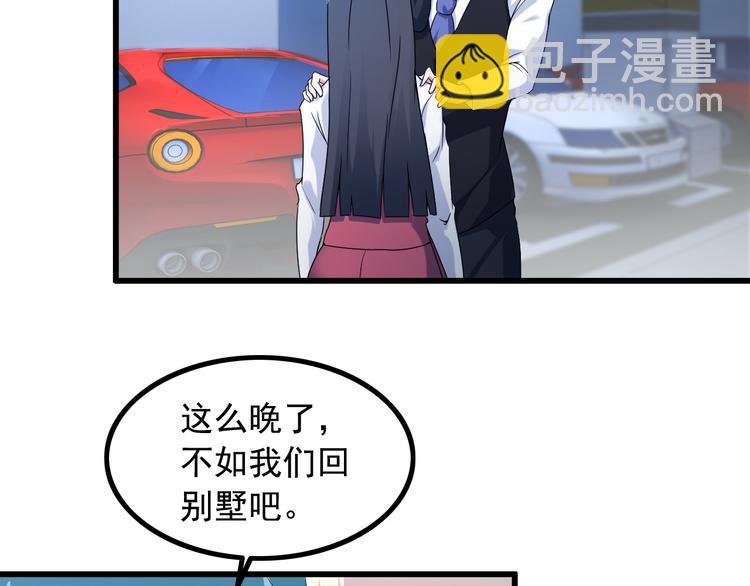 第29话 子羚的计谋(1/2)-第29话