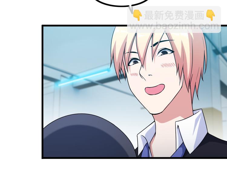 第29话 子羚的计谋(1/2)-第29话