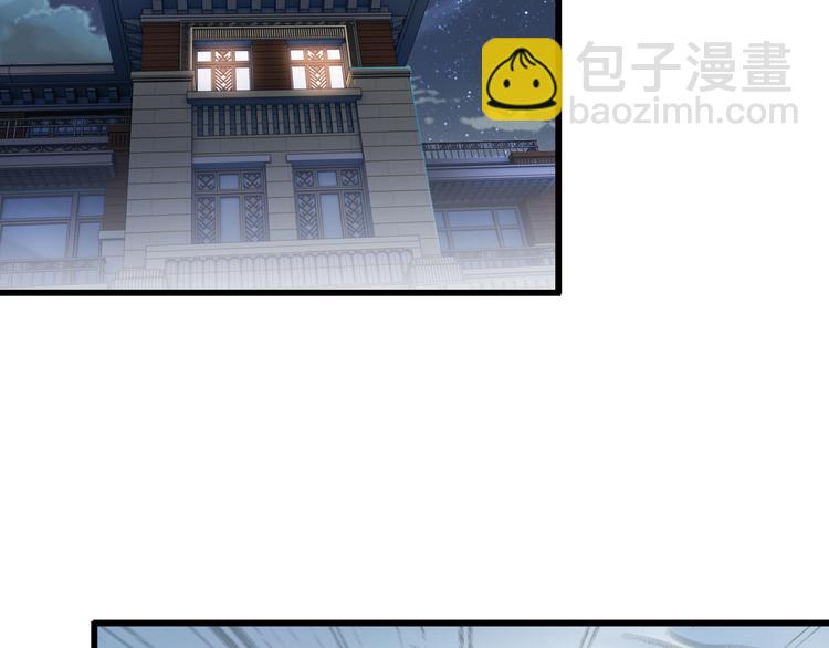 第29话 子羚的计谋(1/2)-第29话