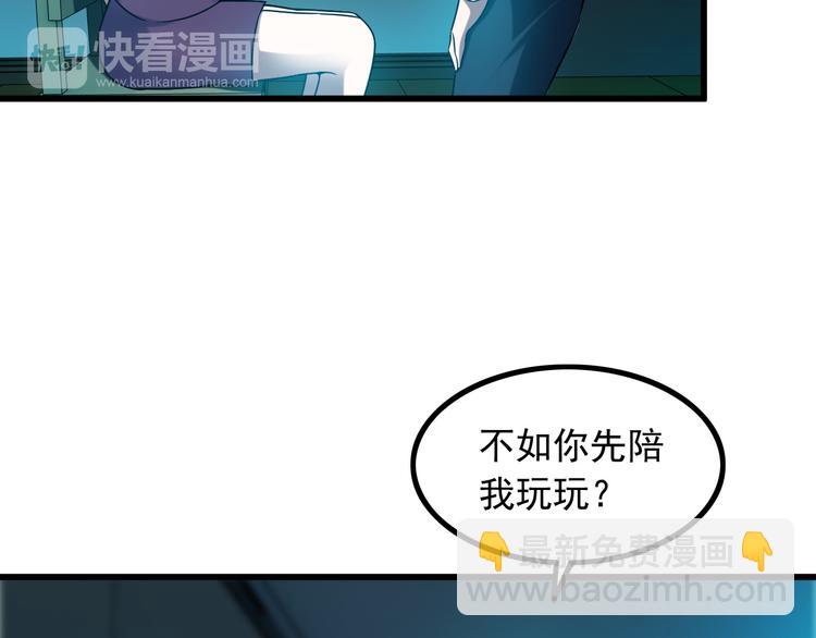 第31话 子辰登场！(1/2)-第31话