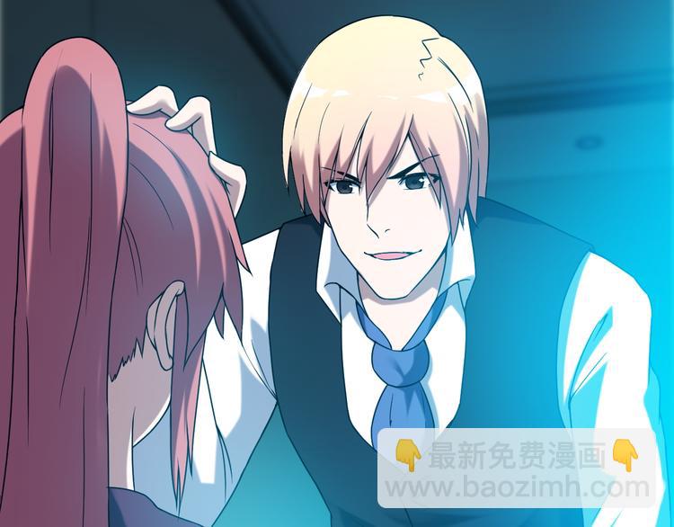 第31话 子辰登场！(1/2)-第31话