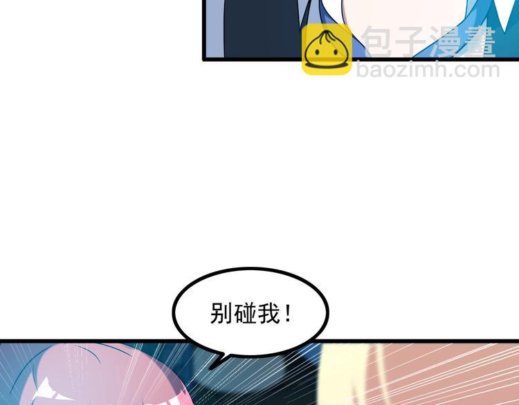 第31话 子辰登场！(1/2)-第31话