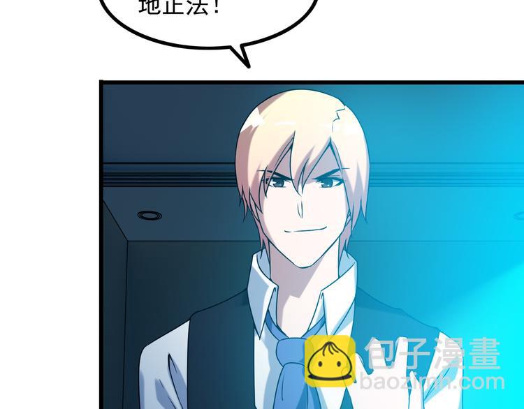 第31话 子辰登场！(1/2)-第31话