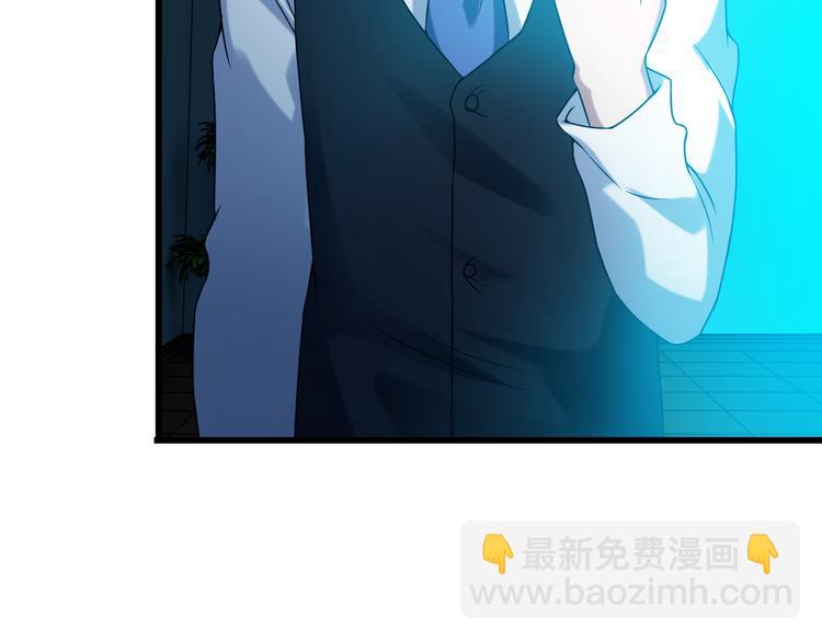 第31话 子辰登场！(1/2)-第31话