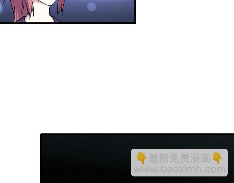 第31话 子辰登场！(1/2)-第31话