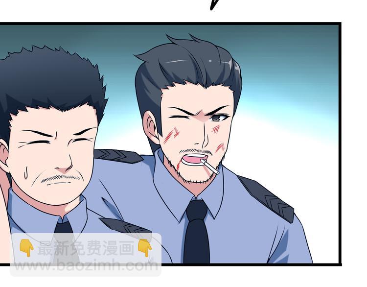 第31话 子辰登场！(1/2)-第31话