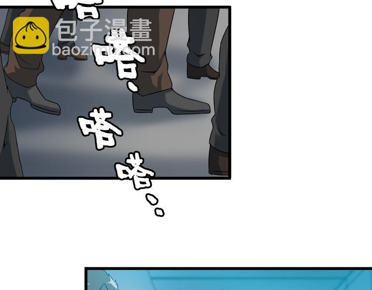 第31话 子辰登场！(1/2)-第31话