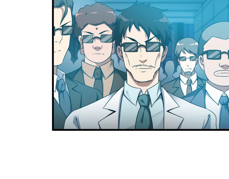 第31话 子辰登场！(1/2)-第31话