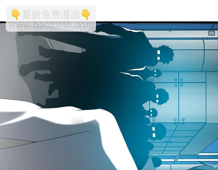 第31话 子辰登场！(1/2)-第31话