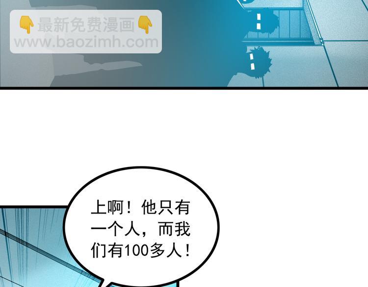 第31话 子辰登场！(1/2)-第31话