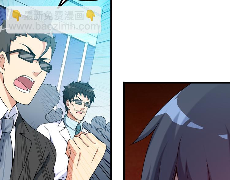 第31话 子辰登场！(1/2)-第31话