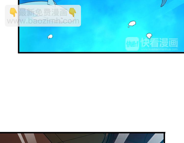 第31话 子辰登场！(1/2)-第31话