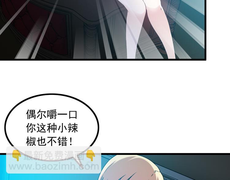 第31话 子辰登场！(1/2)-第31话