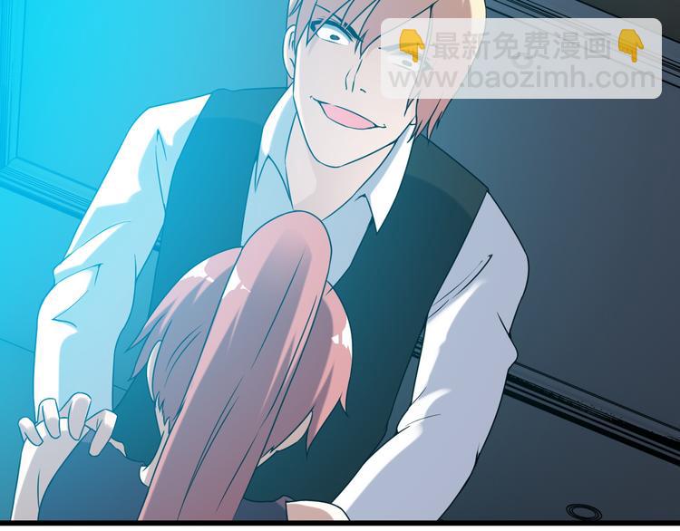 第31话 子辰登场！(1/2)-第31话