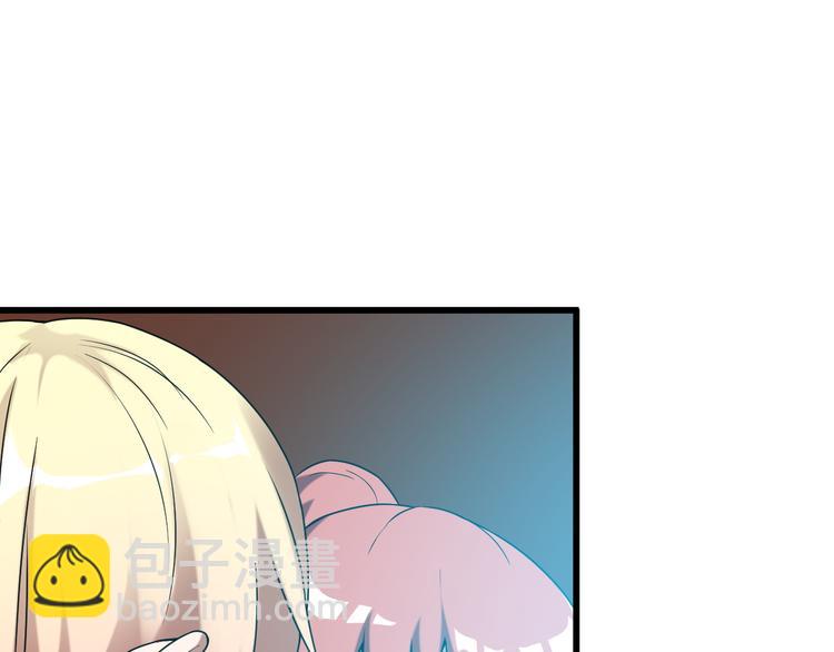 第31话 子辰登场！(1/2)-第31话