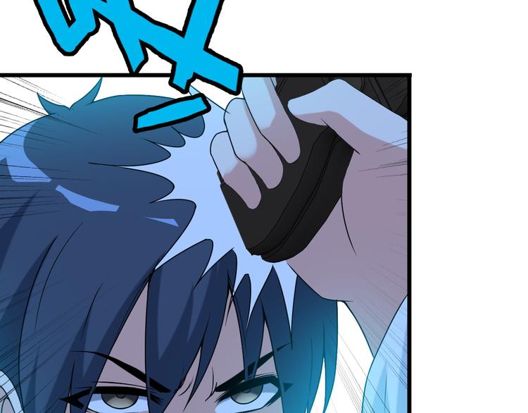 第33话 一拳击灭！(1/2)-第33话