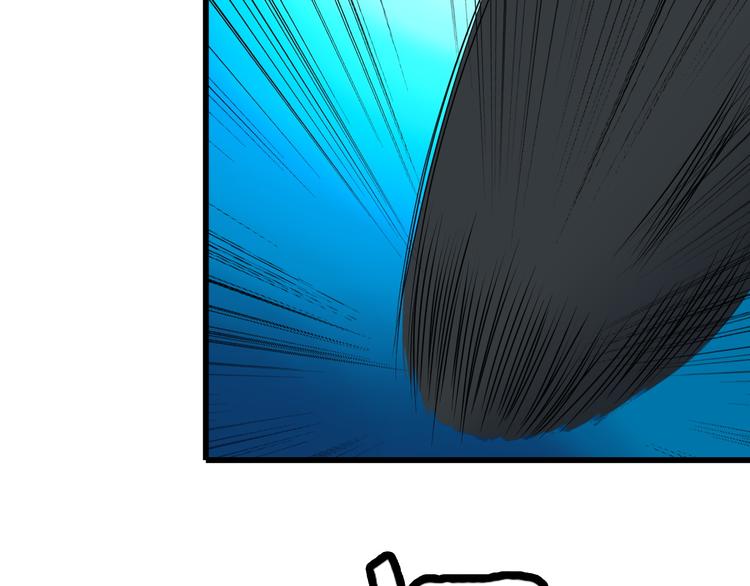 第33话 一拳击灭！(1/2)-第33话