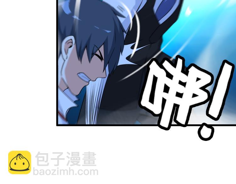 第33话 一拳击灭！(1/2)-第33话