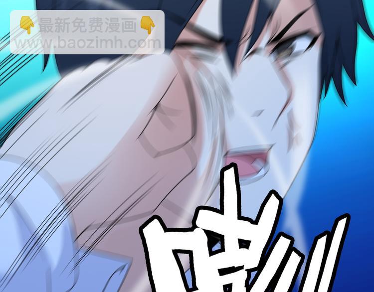 第33话 一拳击灭！(1/2)-第33话