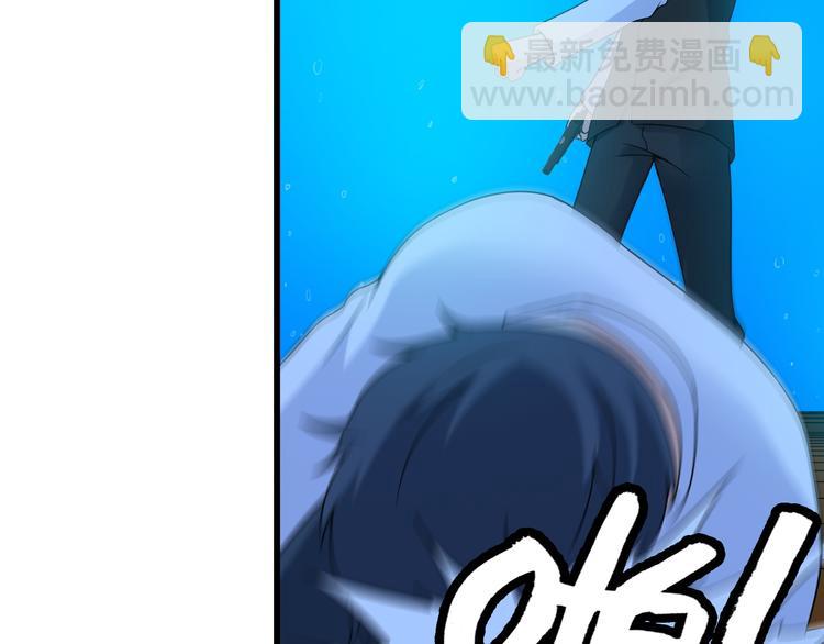 第33话 一拳击灭！(1/2)-第33话